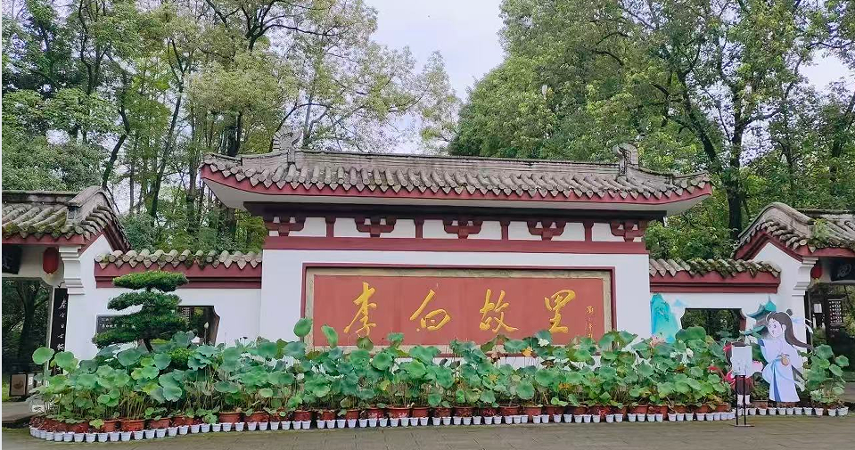 李白2.png